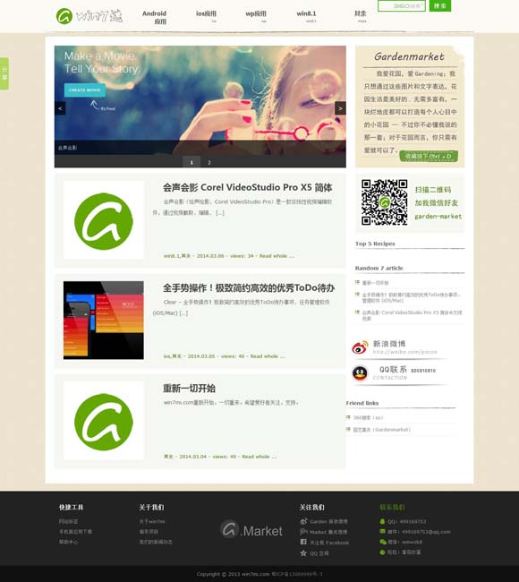 香港6合宝典开奖结果2021年8月 《直说中国》：诉说共同发展的美好愿景